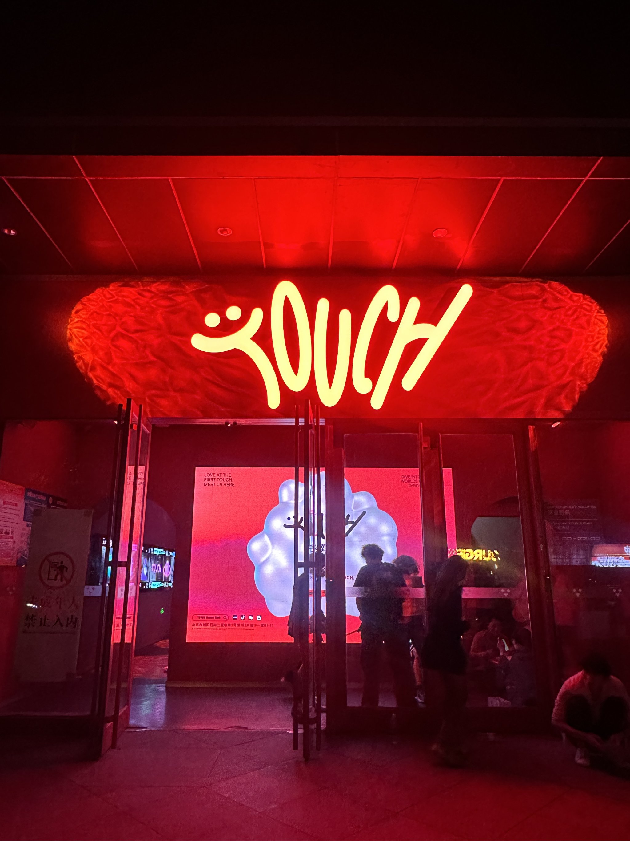 泸州商务ktv最佳选择及商务ktv攻略-龙马潭区ktv预订